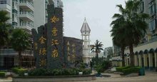金綠洲社區(qū)的舊機動車管理 挑戰(zhàn)、對策與可持續(xù)發(fā)展